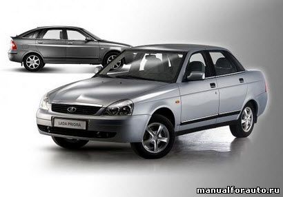 Мультимедийное руководство Lada Priora