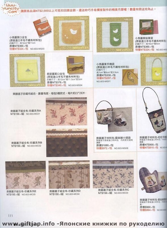 Handmade no.13 2006