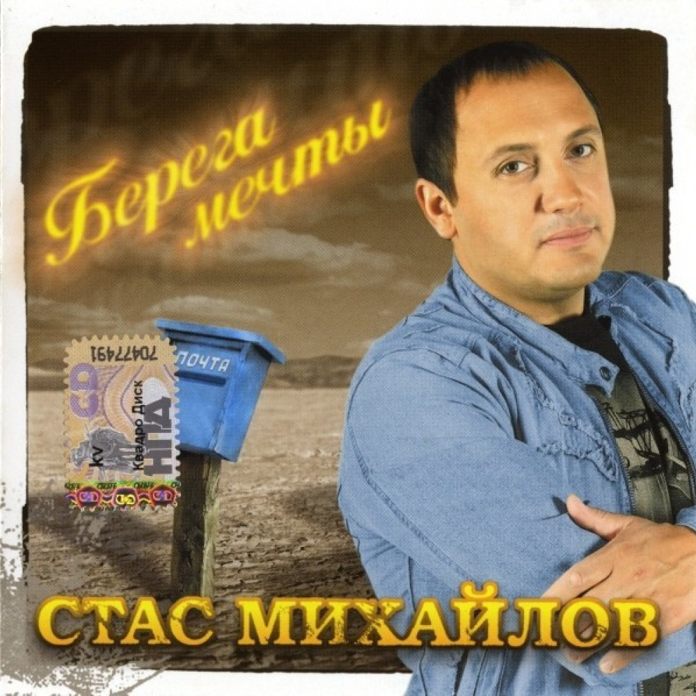 мои любимые песни сборник