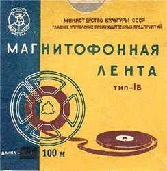 Лев Тигрович (Олег Дитмаров) с анс.Черноморская чайка - Новогодний концерт (1977)
