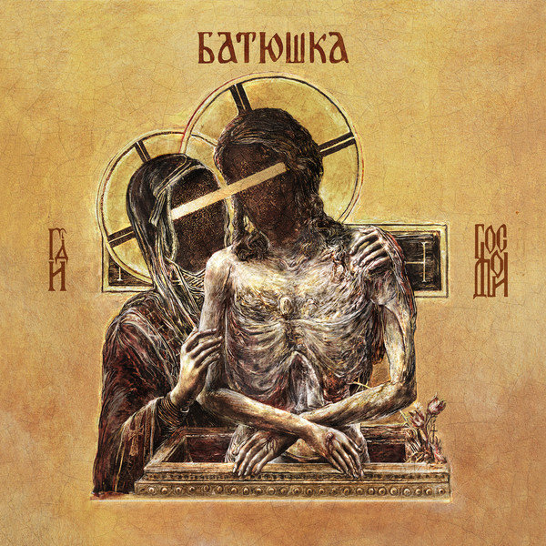 Batushka (Батюшка) - Hopsodi (2019)